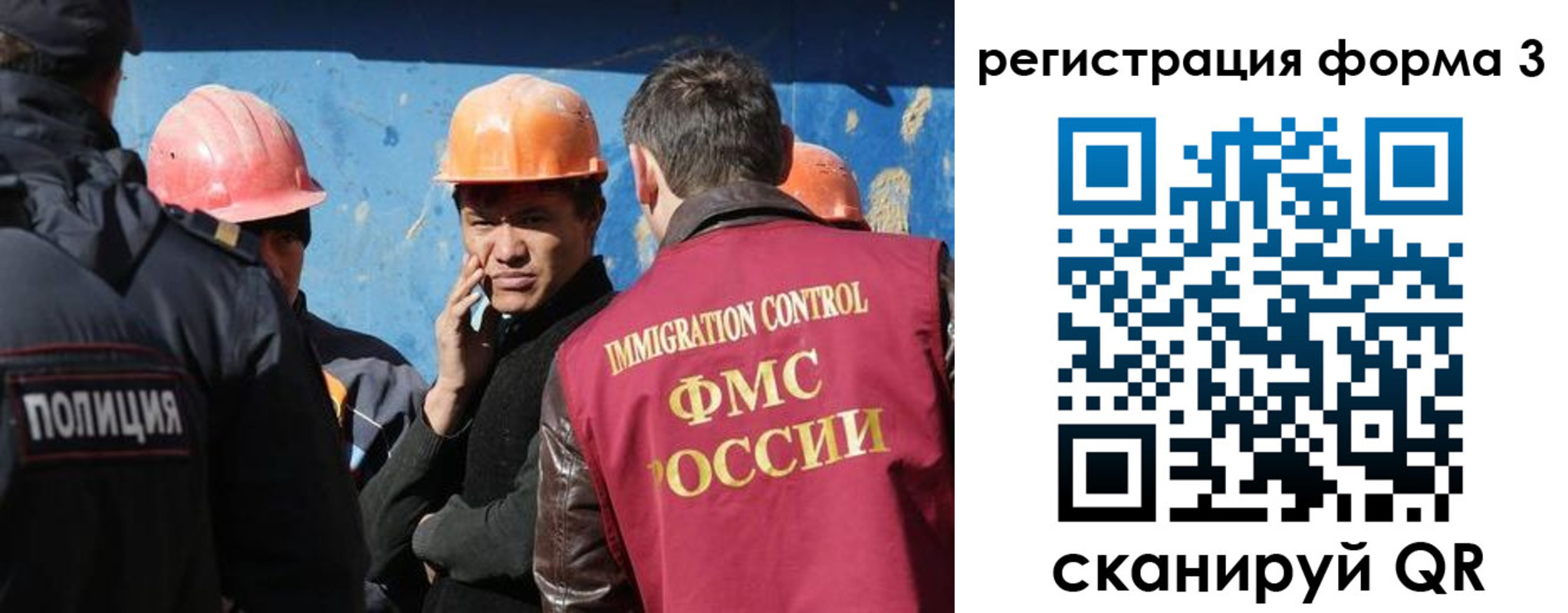 прописка гарантия в Бугуруслане